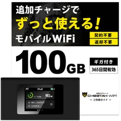 2025年最新】ギガセットwi-fiの人気アイテム - メルカリ 2025年最新】ギガセットwi-fiの人気アイテム - メルカリ