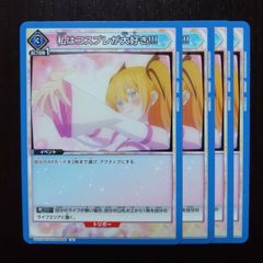 To LOVEる「ティアーユ・ルナティーク」R（レア）4枚セット 黄 - メルカリ