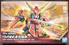 武者ガンダムシリーズ　SDガンダム　まとめ売り　昭和レトロ　フィギュア 武者ガンダムシリーズ SDガンダム まとめ売り 昭和レトロ フィギュア