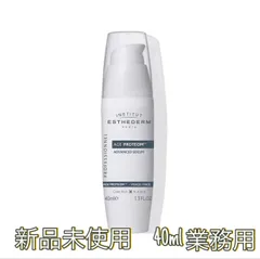 ESTHEDERM / エステダム 4点セット ￥53.000相当 未使用品