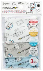スケーター (skater) 洗える ガーゼ マスク 2-4才 ベビー用 3枚入 抗菌 I'm ドラえもん 道具 サンリオ 8.8×6.5cm MSKG0