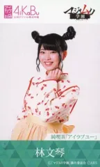 2025年最新】マジムリ学園の人気アイテム - メルカリ