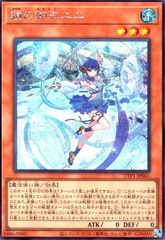鏡の御巫ニニ(シークレット)