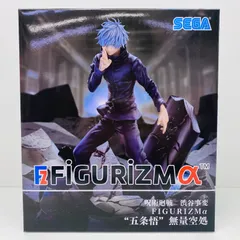 【飾磨店】 中古 フィギュア 呪術廻戦 五条悟 無量空処 FIGURIZMα 2024年製 D121030 【701】