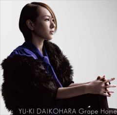 CD 大小原ユウキ Grape Home PRPH5038PROMO  プロモ /00110