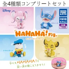 2025年最新】HaHa スティッチの人気アイテム - メルカリ