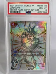 孫悟空 SCR パラレル ドラゴンボール PSA10