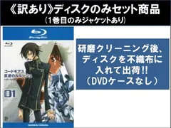 2025年最新】コードギアス dvd 全巻の人気アイテム - メルカリ