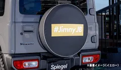 2023年最新】ジムニー jb23 スペアタイヤカバーの人気アイテム - メルカリ