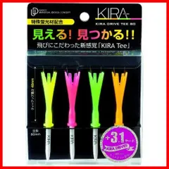 キャスコ(Kasco) ゴルフ ティー KIRA ドライブティー80