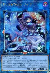 2025年最新】25th 遊戯王 リィラの人気アイテム - メルカリ