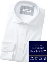 長袖 ニットシャツ メンズ ビジネス 紳士 ノーアイロン 速乾 ストレッチ スナップ＆ボタンダウン BASIC BODY ワイシャツ ゼロアイロン TECHNO WAVE テクノウェーブ ホワイト