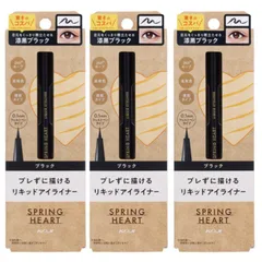 「３本セット」コージースプリングハートアイライナー リキッドアイライナー ブラック　　2SH2971のサムネイル