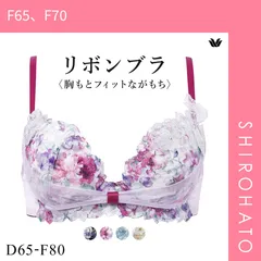 【新品未使用】WACOALリボンブラF70＆ショーツ Mセット Wacoal - Wacoal 脇すっきりリボンブラ F75ブラ&ペアショーツL