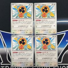 【P】スピンロトム　4枚セット