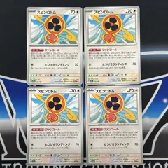 ポケカ サポトレ ＋スピンロトム モンボミラー 24枚セット ポケカ サポトレ ＋スピンロトム モンボミラー 24枚セット 2025