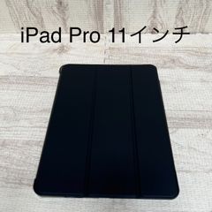★777円均一商品★ iPad Pro 11インチ　タブレットケース