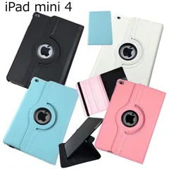 iPad mini 4用 カバー PUレザー+ハードケース ゴム 回転タイプ 全4色 アイパッド ミニ かわいい ケース 子供 おすすめ 互換性 おしゃれ 手帳型 シンプル 薄い カラフル ソフト ハード 黒 白 淡青 第4世代 淡桃