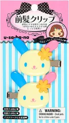 2026年最新】ウサハナ ヘアクリップの人気アイテム - メルカリ
