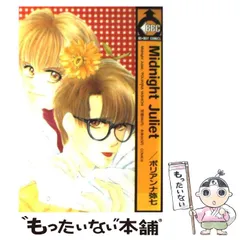 【中古】 メイドイン星矢 ３０/ビブロス 2025年最新】ビブロス（青磁ビブロス）の人気アイテム - メルカリ