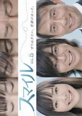 2025年最新】スマイル dvd 松本潤の人気アイテム - メルカリ