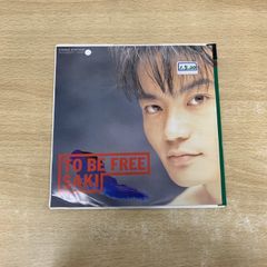 ●01)【同梱不可】趙子昴法帖 全/中国書道拓本/A ○01)【同梱不可】趙子昴法帖 全/中国書道拓本/A