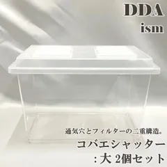 2025年最新】コバエシャッターの人気アイテム - メルカリ