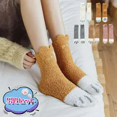 5足セット 靴下 猫足 もこもこ靴下 レディース 猫の爪 厚手 肉球 防寒 靴下 もこもこソックス 裏起毛 ふわふわ 室内用 あったかい 暖かい 可愛い 女性 冬 冷え対策 ソックス 普段着 ルームソックス カジュアル ギフト