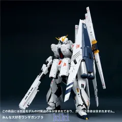 2024年最新】rg hi-νガンダムhwsの人気アイテム - メルカリ