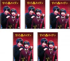 2026年最新】学校のカイダンの人気アイテム - メルカリ