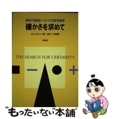 2023年最新】田中一之の人気アイテム - メルカリ