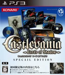 【中古】キャッスルヴァニア ロードオブシャドウ(限定版:アートブック、サウンドトラックCD、ゲームアーカイブス 「悪魔城ドラキュラX 月下の夜想曲」) - PS3