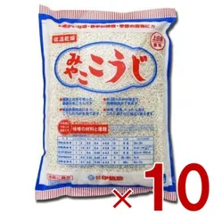 伊勢惣　みやここうじ みやこ こうじ バラタイプ 業務用 1kg 塩麹作り　甘酒作り 甘麹　麹でべったら漬け　発酵食品 10個のサムネイル