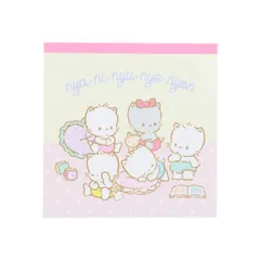 【メール便】ニャニィニュニェニョン メモ帳 スクエアメモ レトロ サンリオ サンスター文具 新学期準備文具 かわいい キャラクター グッズ 