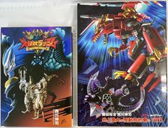 大鉄人17、JV−01，60cm、JUMBOVINYL、ジャンボビニール 大鉄人17、JV−01，60cm、JUMBOVINYL、ジャンボビニール - メルカリ
