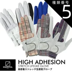 種類5：Check White/Beige（ベージュ）/M（23ｃｍ～24ｃｍ） シーケンシャルゴルフDURO 高密着ストレッチ 生感覚グローブメンズ ゴルフグローブ 左手装着用一度装着すれば、まるでセカンドスキンのような感覚「SEQUENTIAL SQGS-