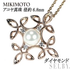 ミキモト K18PG アコヤ真珠 ダイヤモンド ペンダントネックレス 径約6.8mm