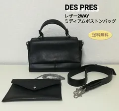 DES PRES (デ・プレ) トゥモローランド レザー2-way ミディアムボストンバッグ 中古美品 送料無料　3036