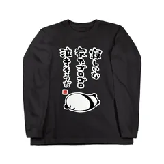 2025年最新】ストロングパンダの人気アイテム - メルカリ