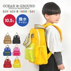 キッズ リュック OCEAN&GROUND オーシャンアンドグラウンド 女の子 男の子 保育園 幼稚園 小学生 10L リュックサック M 子供 通園 通学 かわいい おしゃれ 軽量 撥水 レインボー 持ち手 カラフルのサムネイル