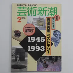 2024年最新】人生ベストテンの人気アイテム - メルカリ