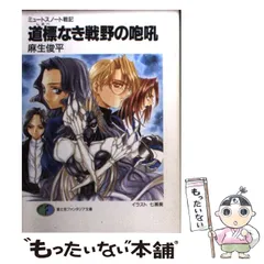 2025年最新】麻生俊平の人気アイテム - メルカリ
