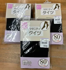 西松屋チェーン　マタニティタイツ　マチ付き【M～L】3枚1組