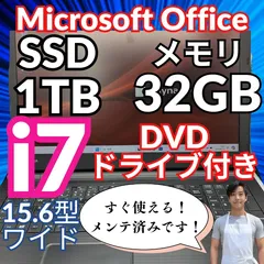 第10世代i7 SSD1TB！ 32GB！爆速軽量モバイル！ノートパソコンG83
