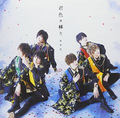 四季・池坊いけばな花材事典 4冊 四季池坊いけばな花材事典 夏 (四季 池坊いけばな花材事典