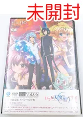 2023年最新】いつか天魔の黒ウサギの人気アイテム - メルカリ