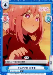 2025年最新】君のことが大大大大大好きな100人の彼女 reバースの人気