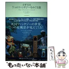 2026年最新】大図書館の羊飼い 鈴木 佳奈の人気アイテム - メルカリ