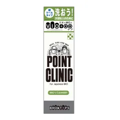 Bro&tips(ブロアンドティップス) POINT CLINIC ポイントクリニック （150ml） 男性用 デリケートゾーン ウォッシュ 