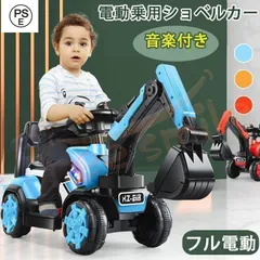 未開封品　RC Dickie DQ2001X ラジコン重機 未開封品 RC Dickie DQ2001X ラジコン重機